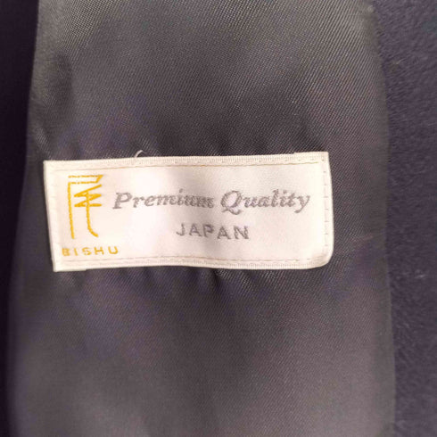 BISHU JAPAN 比翼ウールステンカラーコート メンズ JPN:L